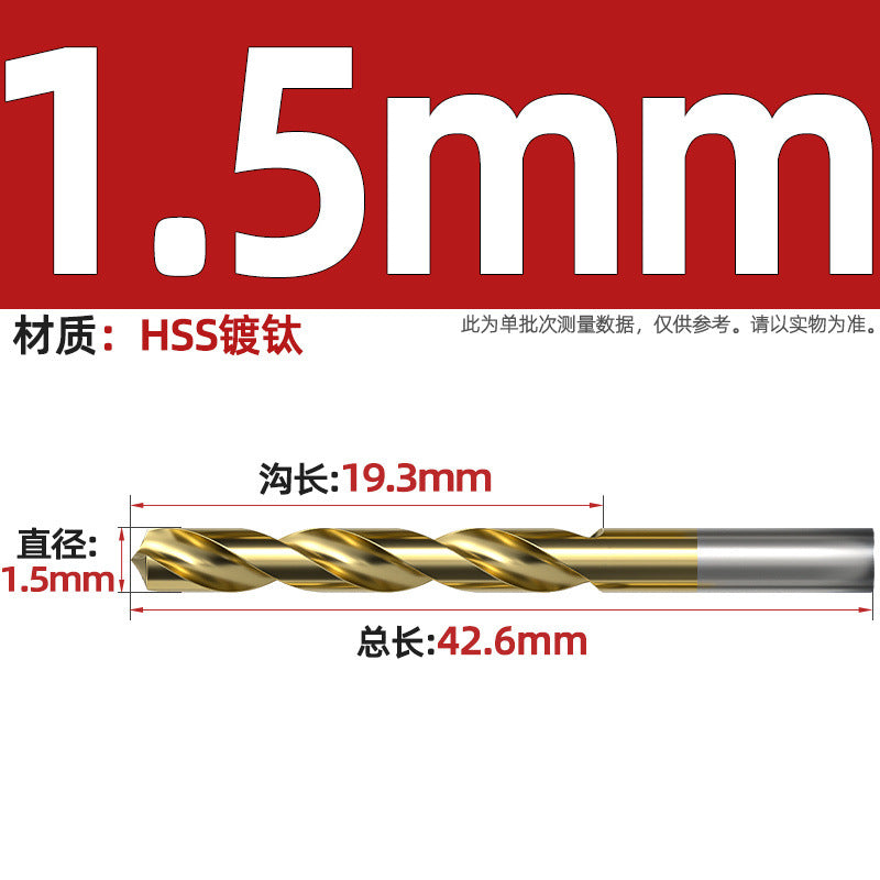 4241 Titanium-plated high-speed steel straight shank twist drill bit 135 degree hand electric drill stainless steel metal punching drill bit Daquan