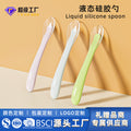 New arrival high-quality baby liquid silicone soft spoon baby food spoon kids food spoon