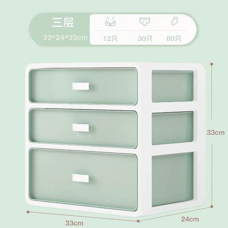 ins underwear storage box 3-in-1 household grid large capacity plastic multi-functional drawer wardrobe finishing box