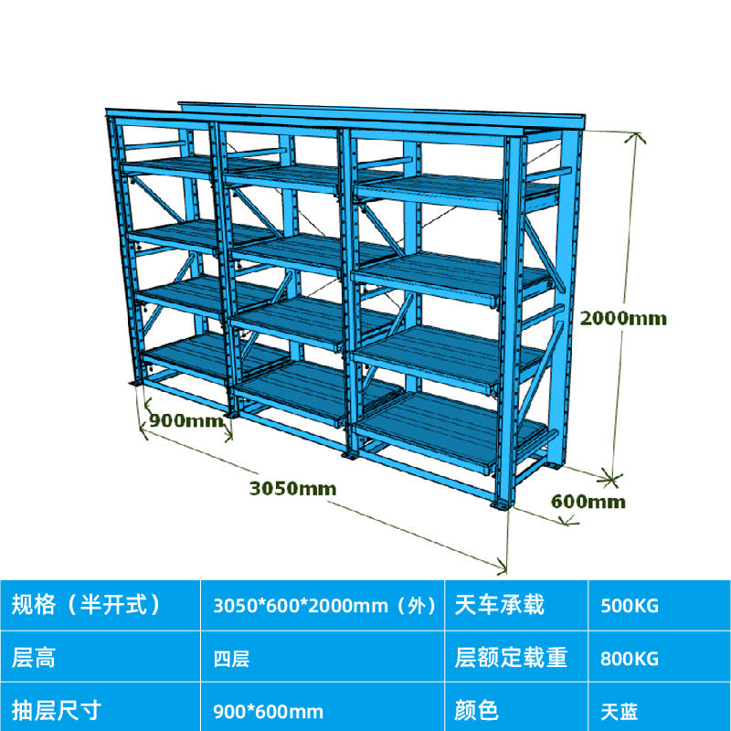 Customized heavy-duty shelves, warehouse shelves, mold racks, mobile laminates, iron racks, angle steel racks, storage mold racks
