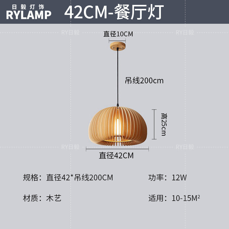 Japanese-style Nordic log wind living room ceiling light full spectrum eye protection cream wind hall main light whole house lighting package