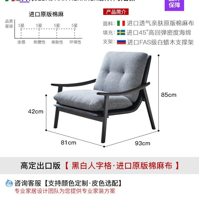 Italian normcore designer single chair finn ash wood living room balcony negotiation leather single sofa casual chair