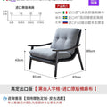 Italian normcore designer single chair finn ash wood living room balcony negotiation leather single sofa casual chair