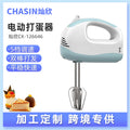 Canxin electric hand mixer - 5-speed whisk for egg whites, cream, and kitchen baking - small appliance mixer