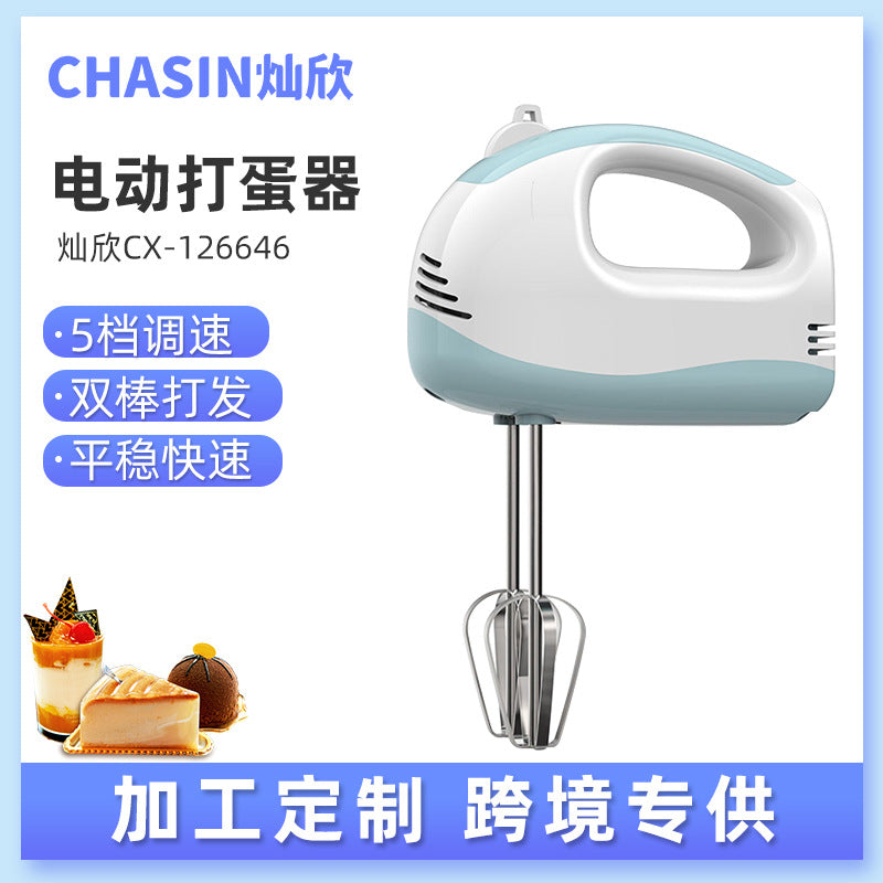 Canxin electric hand mixer - 5-speed whisk for egg whites, cream, and kitchen baking - small appliance mixer