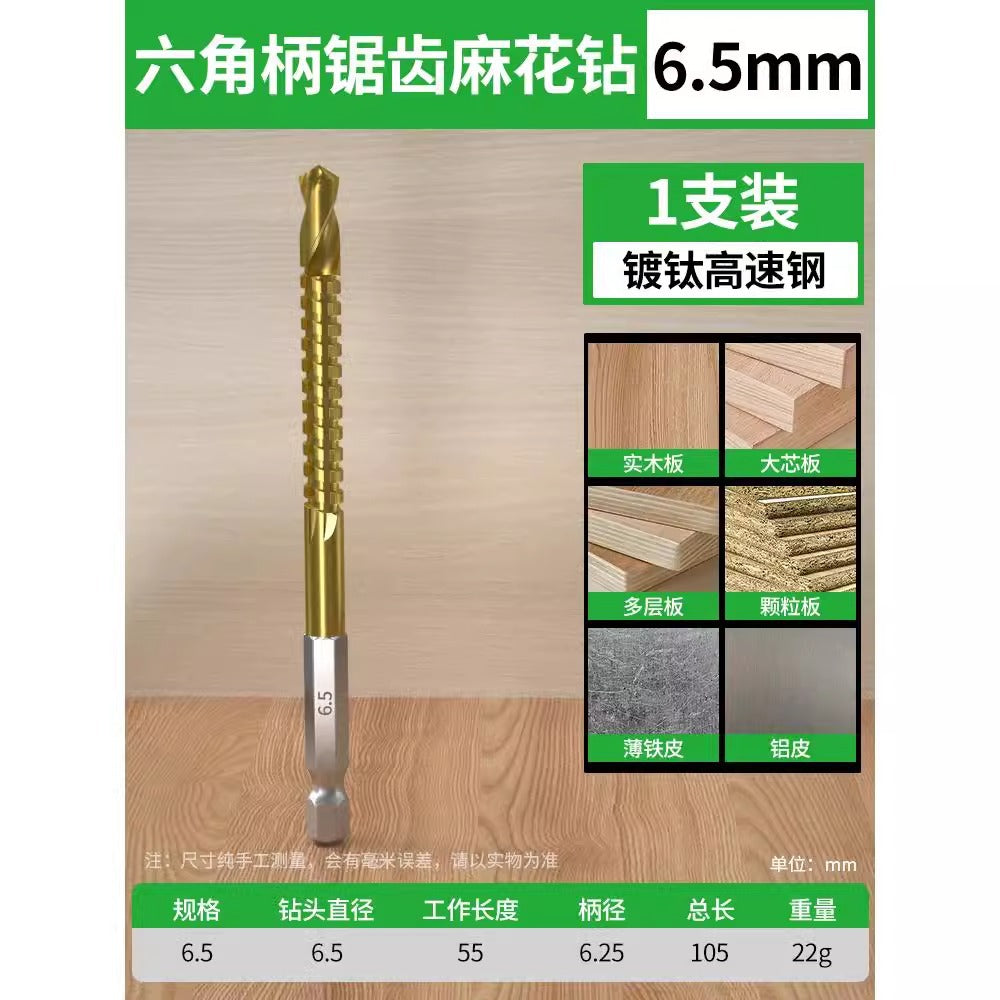Baolian hexagonal handle sawtooth drill, woodworking special cable stitch drill bit, alloy cutting electric drill drill flower