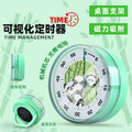 Silent timer - the ultimate self-discipline tool for students: visual alarm clock for kids, perfect for elementary school timers
