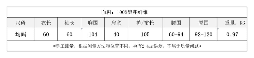 Fashionfashionableprintingsuit women's autumclassy round neck long sleevesknittingcardiganoutwearhigh waistloose pants