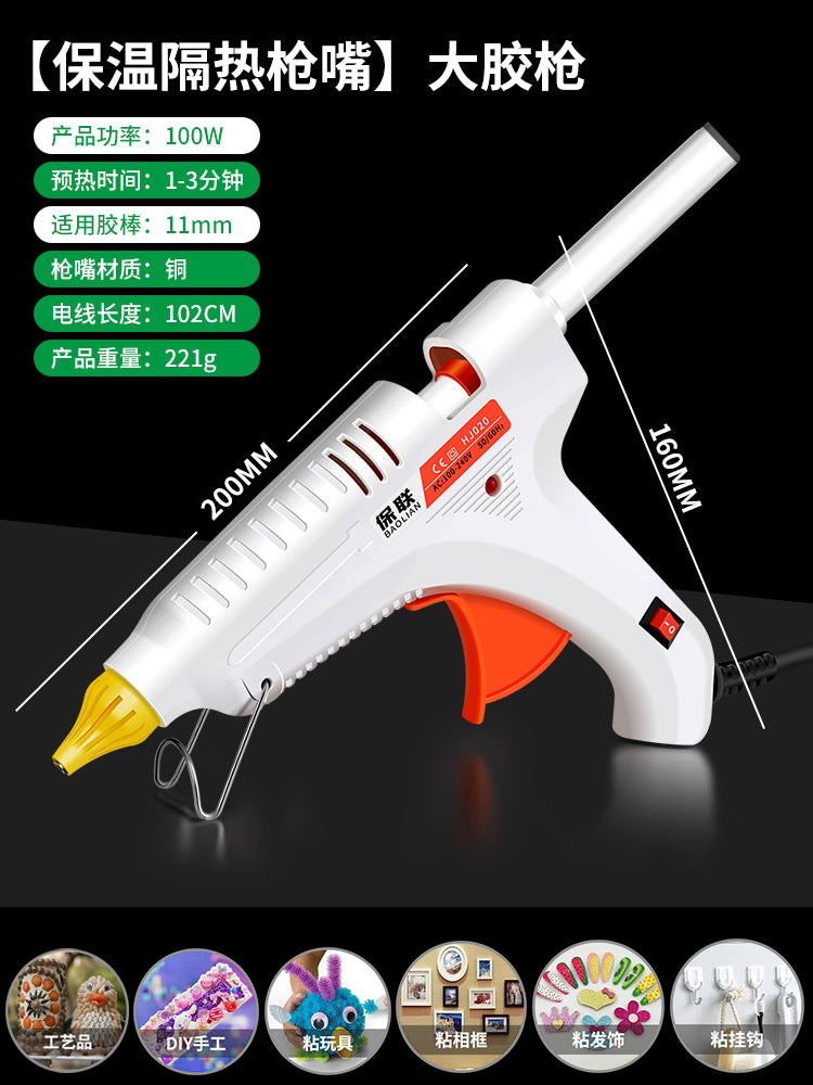50W hot melt glue gun handmade electric glue grab universal household hot melt stick glue strip small hot melt glue stick 7mm