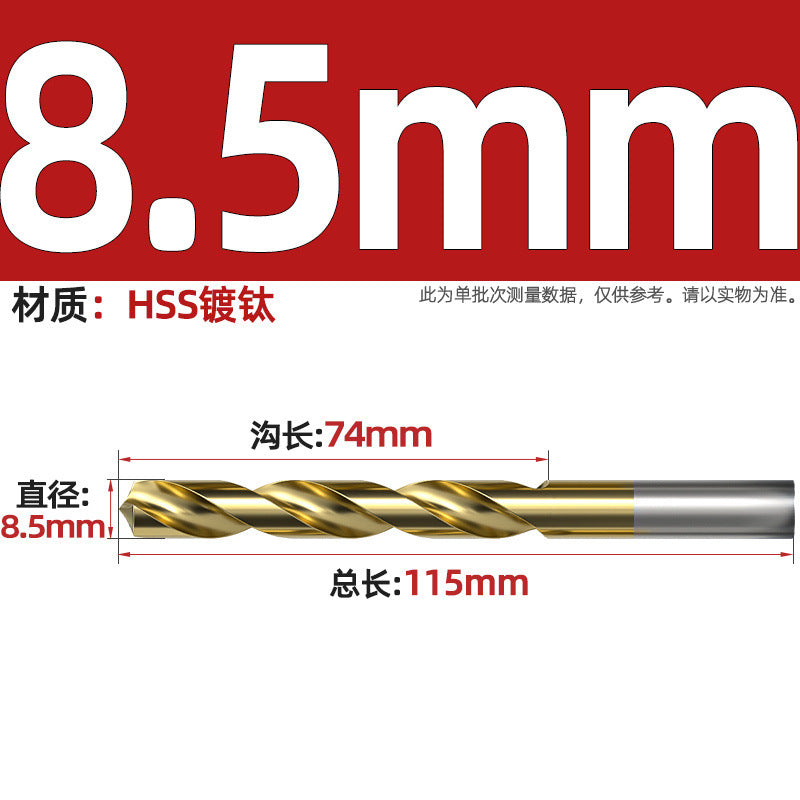 4241 Titanium-plated high-speed steel straight shank twist drill bit 135 degree hand electric drill stainless steel metal punching drill bit Daquan