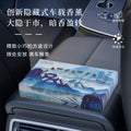 Car air freshener, air purifier, odor eliminator, solid car fragrance, automotive supplies, car fragrance