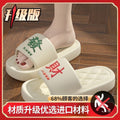 Thick sole slippers women's summer bathroom non-slipplaidcouple shoes home thick sole seaside sandals slippers couple sandals wholesale