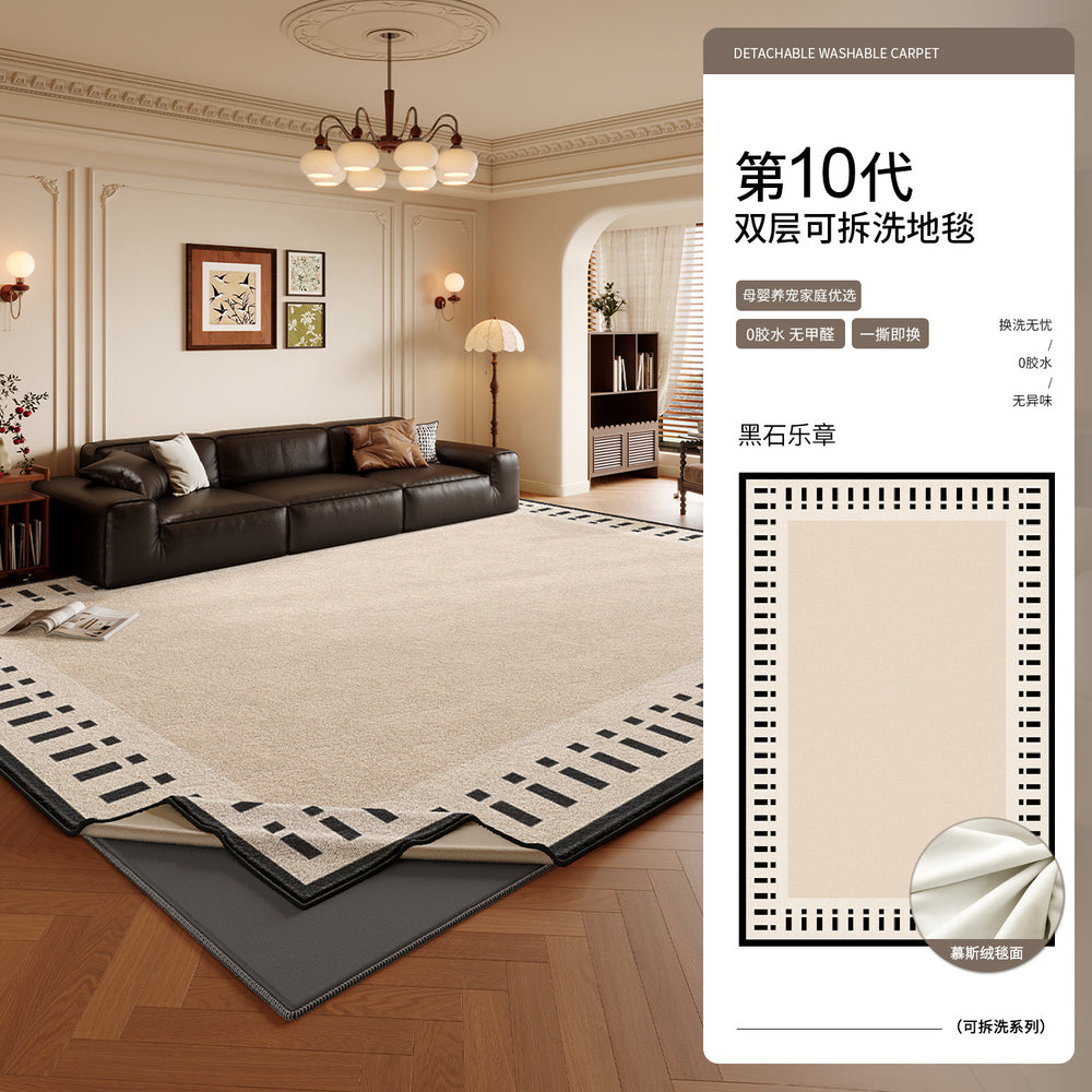 Jinrui removable and washable carpet replacement carpet surface optional style [only the carpet surface needs to be used with the carpet bottom]