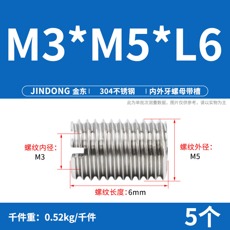 304 stainless steel inner and outer teeth nut conversion variable diameter braces screw thread sheath wire sleeve M3M4M5M6M8M10