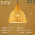 Retro rattan lamp restaurant wedding store hotel b&b lampshade southeast asian country bamboo woven decoration straw hat chandelier