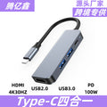 type-c five-in-one docking station 3.0usbhub high-speed hub splitter usb extender