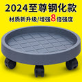 New arrivalmovable flower pot tray thickened with wheels flower pot bottom tray flower pot bottom tray water tray bottom plate flower stand