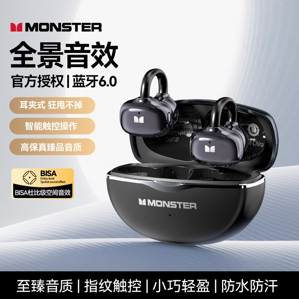 Mosheng a02 clip-on wireless bluetooth headset bluetooth 6.0 game/music dual mode running call noise reduction