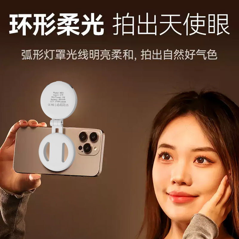 New w50 magnetic fill light for phones and tablets - portable, handheld, stable, adjustable brightness, perfect for horizontal and vertical shooting