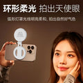 New w50 magnetic fill light for phones and tablets - portable, handheld, stable, adjustable brightness, perfect for horizontal and vertical shooting