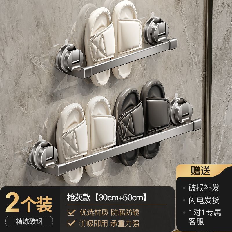 Bathroom suction cup slipper rack - no drilling required, wall-mounted, for home use, bathroom toilet hanging rod, towel and slipper drainage storage rack