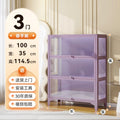 Taro purple-three doors 100*35*114.5cm