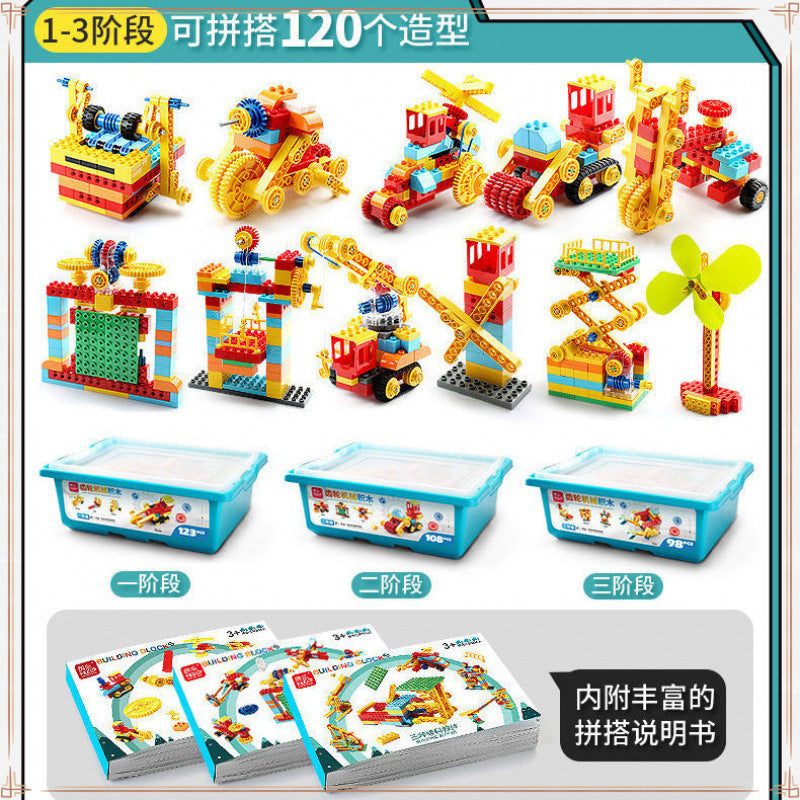 Kindergarten interest Science Variety Machinery Large particle building block assembly Children's electric science and education gears Men's and women's toys