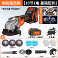Chuangda art rechargeable brushless lithium electric angle grinder power tool lithium battery large capacity grinder cutting and polishing