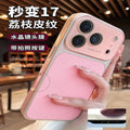 Suitable for iphone17pro lens large window lychee leather pattern mobile phone case apple 15 business case lychee pattern