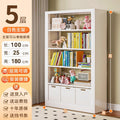 Extra thick carbon steel 5-layer main frame - length 100*width 25*height 180cm