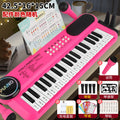 2086 rose red [rechargeable battery set] + music score and piano stickers
