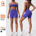 New summer outdoor running fitness outfit: backless slimming sports tank top & high-waisted peach lift tight yoga set