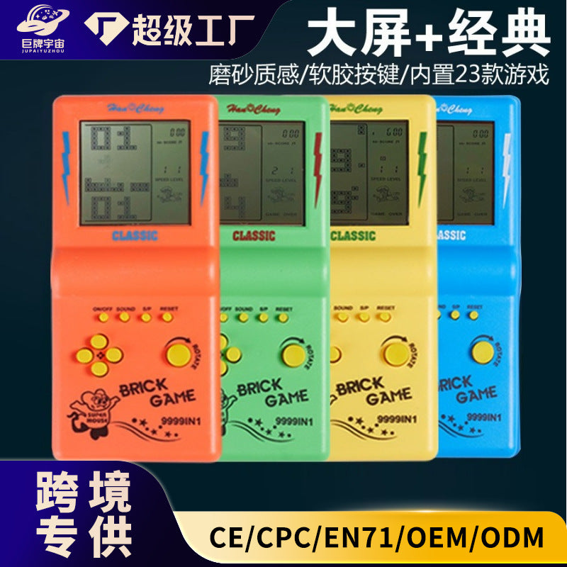 Classic cross-border tetris game console toy - nostalgic handheld retro game console - educational student gift