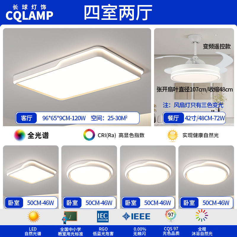 Living room headlight lighting simple ultra-thin full spectrum led ceiling light bedroom advanced sense Zhongshan Lighting Factory direct sales