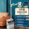 Extra large & thick broom and dustpan set - soft bristles, magnetic attachment, foldable broom, floor sweeper, hair sweeper for home use