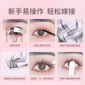 Colorful fenling trilogy false eyelashes lazy eyelashes curling grafting single cluster eyelashes fairy artificial eyelashes