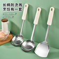 Creamy white diamond pattern stainless steel utensil set - 3-piece multifunctional kitchen tool set for stir-frying and serving soups