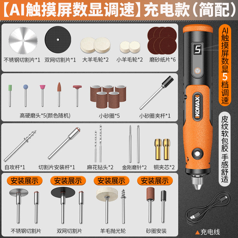 Electric grinder mini handheld polisher engraving tool - electric drill for jade, wood carving, and general polishing