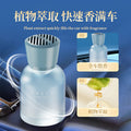 Tarot carefully selected car aromatherapy car perfume car perfume for men special high-end car fragrance ornaments long-lasting light fragrance