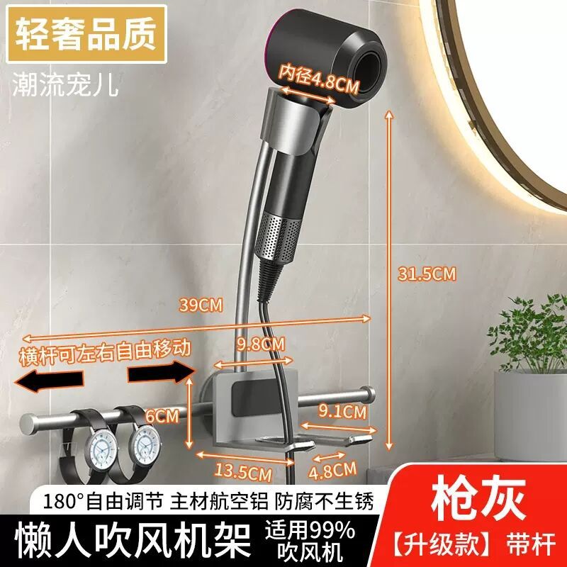 No punching, hair dryer rack, wall-mounted free hand-held rotating lazy bracket, bathroom, bathroom hair dryer storage