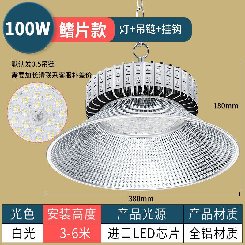 Yaming anti-glare stadium light basketball court workshop lighting led high bay light factory room special chandelier