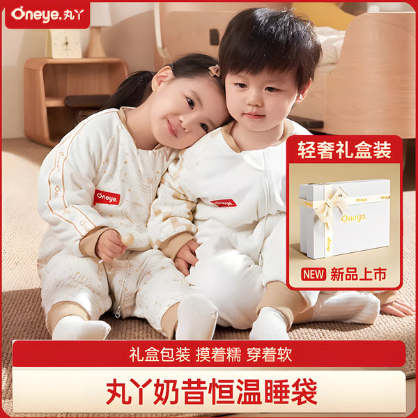 Maruya milkshake sleeping bag baby autumn and winter pure cotton constant temperature split legs baby spring and autumn kick-proof quilt children all seasons