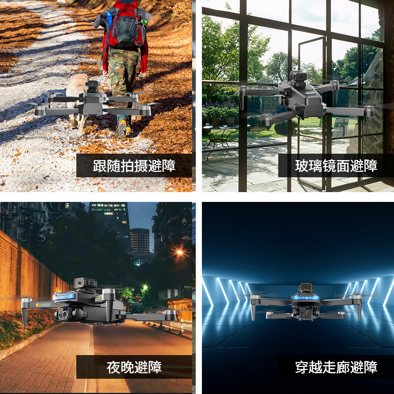 brushless gps automatic return drone obstacle avoidance foldable hd aerial photography remote control aircraft quadcopter