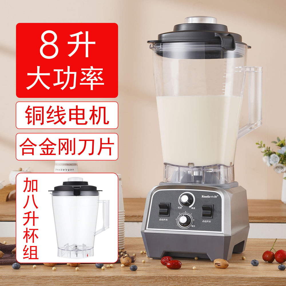8-liter commercial-grade blender: high-power, large-capacity soy milk maker, pulverizer, mixer, and juice extractor (no filter required)