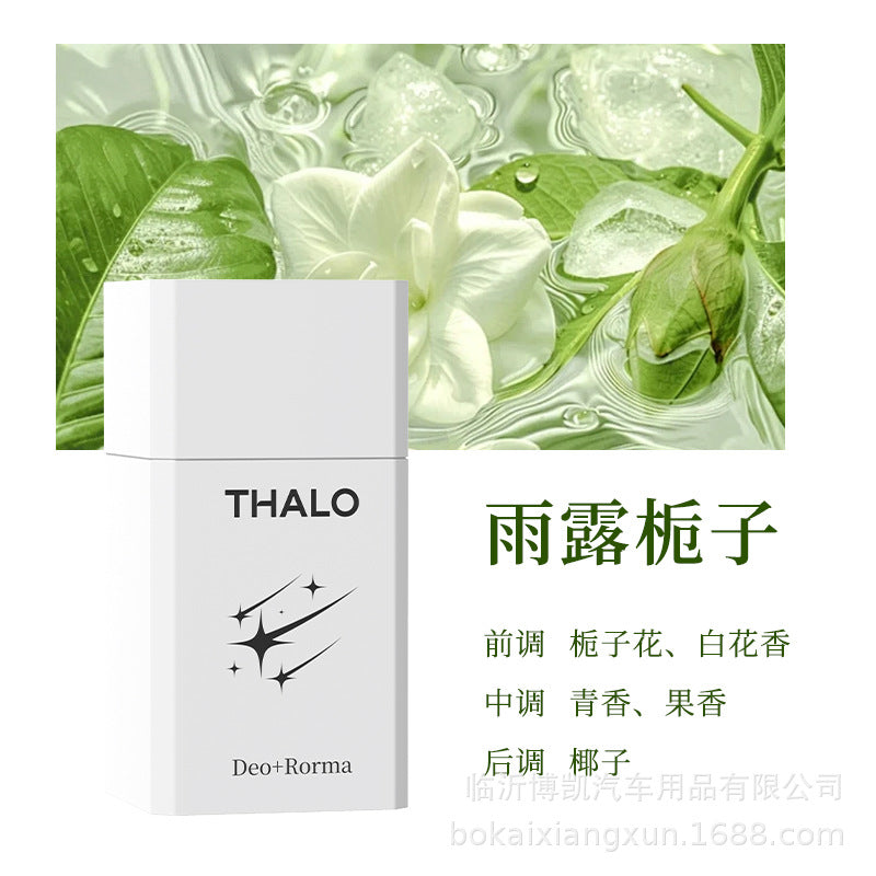 Cologne car balm 26 years new car aromatherapy car long-lasting light fragrance deodorant solid fragrance