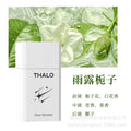 Cologne car balm 26 years new car aromatherapy car long-lasting light fragrance deodorant solid fragrance