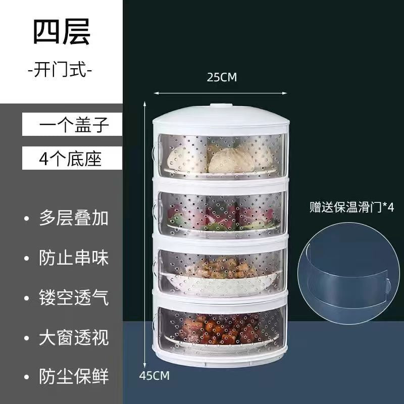 Household insulated dish cover, leftover food cover, multi-layer storage kitchen handy gadget, fly-proof cover, dining table cover, new foldable