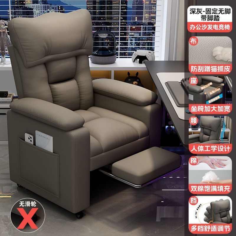 Computer sofa chair for homeplaid back seat casual space capsule lazy chair internet cafe game e-sports sofa chair
