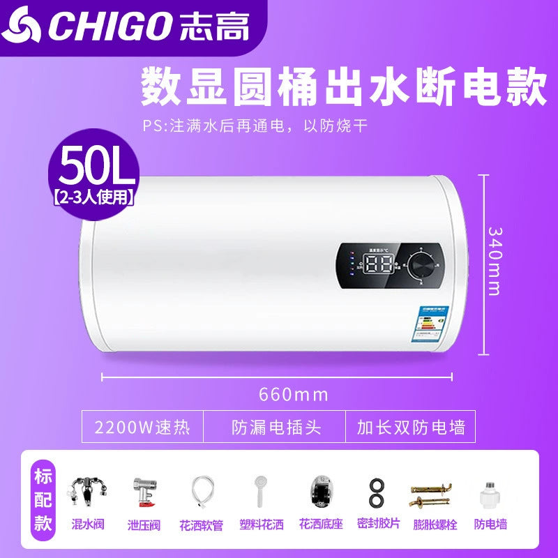 Chigo water heater 50 liters 60/80 liters 100 liters lfor home anti-leakage shower flat barrel storage electric water heater