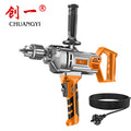 Chuangyi aircraft drill high-power paint putty powder cement mixer multi-function dusting machine electric drill mixer